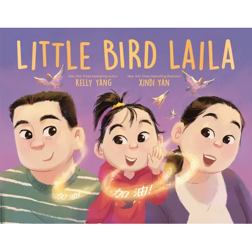 Little Bird Laila