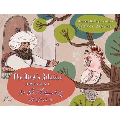 The Bird's Relative: Bilingual English-Urdu Edition