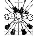 How to Play 10,656 Lead Guitar Runs: With 888 easy to read diagrams