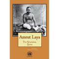 Amrut Laya - International Edition: The Stateless State
