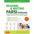 Reading & Writing Farsi (Persian): A Workbook for Self-Study: A Beginner's Guide to the Farsi Script and Language (Free Online Audio & Printable Flash