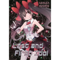 Last and First Idol (Light Novel)