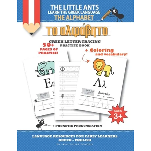 The LIttle Ants Learn the Greek Language - The Alphabet: Greek Letter Tracing Practice Book