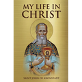 My Life in Christ