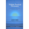 English-Yiddish/Yiddish-English Practical Dictionary (Expanded Romanized Edition)