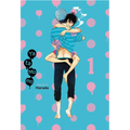 Yatamomo, Part 1