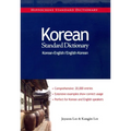 Korean-English/English-Korean Standard Dictionary