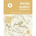 Media Arabic Vocabulary 2: Read the News in Arabic