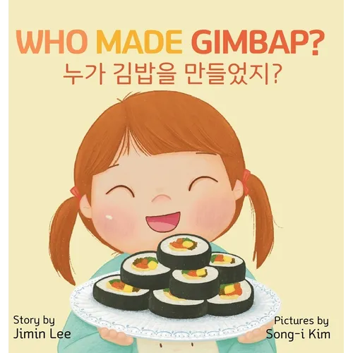 Who Made Gimbap?: Bilingual Korean-English Children's Book