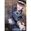 Golden Kamuy, Vol. 23
