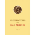 Selected Works of Mao Zedong - Volume 3