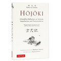 Hojoki: A Buddhist Reflection on Solitude: Imperfection and Transcendence - Bilingual English and Japanese Texts with Free Online Audio Recordings