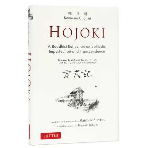 Hojoki: A Buddhist Reflection on Solitude: Imperfection and Transcendence - Bilingual English and Japanese Texts with Free Online Audio Recordings