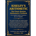 Kiselev's Arithmetic: The Classic Russian Mathematics Textbook - First Complete English Translation