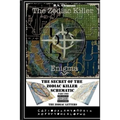 The Zodiac Killer Enigma Part Two: The Zodiac Letters