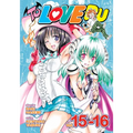 To Love Ru Vol. 15-16