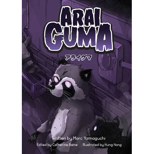 Arai Guma