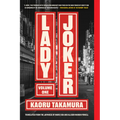 Lady Joker, Volume 1