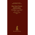The Harvard Classics: Volume 8 - Nine Greek Dramas (Rogershaven Facsimile Edition)