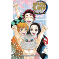 Demon Slayer: Kimetsu No Yaiba--Corps Records