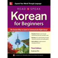 Read and Speak Korean for Beginners, Third Edition