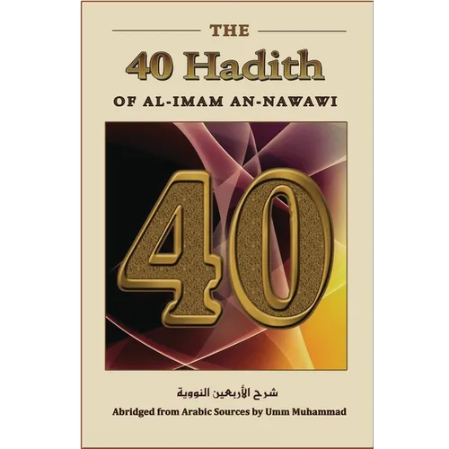 The Forty Hadith of al-Imam an-Nawawi