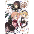 Is the Order a Rabbit?, Vol. 2