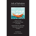 Ark of Salvation: Essential Islamic Beliefs & Oblitagions