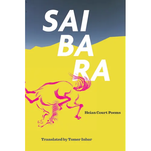 Saibara