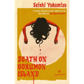 Death on Gokumon Island