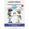 Learn Greek: Reading Comprehension for Kids: Short stories in simple Greek with exercises