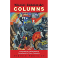 Columns