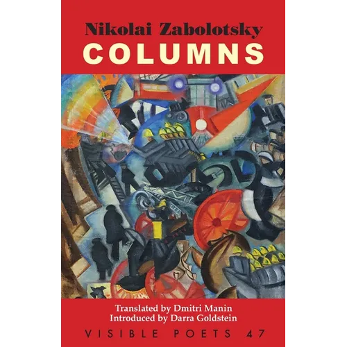 Columns
