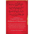 Anthems of Resistance: A Celebration of Progressive Urdu Poetry