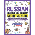Russian Picture Dictionary Coloring Book: Over 1500 Russian Words and Phrases for Creative & Visual Learners of All Ages