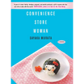 Convenience Store Woman