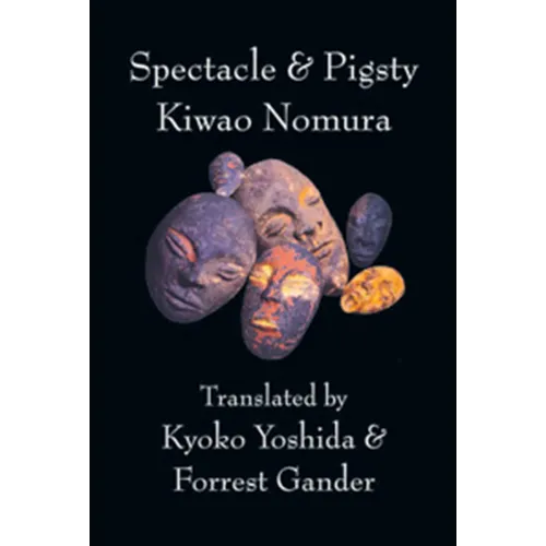 Spectacle & Pigsty