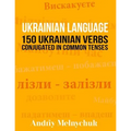 Ukrainian Language: 150 Ukrainian Verbs Conjugated in Common Tenses