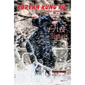 Korean Kung Fu: The Chinese Connection (Revised and Updated)