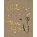 Art Is: A Journey Into the Light