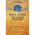 Śhiva Sūtras: The Supreme Awakening