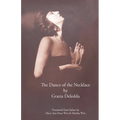 The Dance of the Necklace