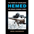 The Power of Knowledge - HEMED: The Israeli Science Corps