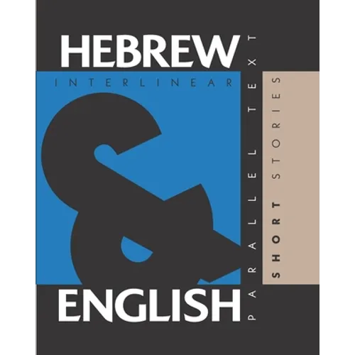 Hebrew Short Stories: Dual Language Hebrew-English, Interlinear & Parallel Text