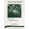 Reinventing Reality-The Art and Life of Rouben Mamoulian