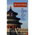 300 Tang Poems: the Chinese originals with Pinyin, rhyme and tonal pattern