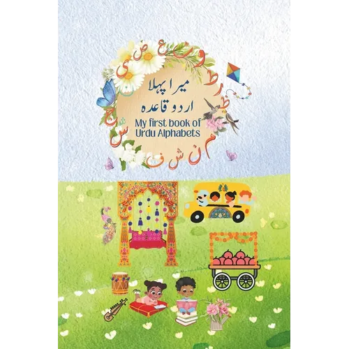 My First Book of Urdu Alphabets