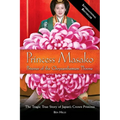 Princess Masako: Prisoner of the Chrysanthemum Throne