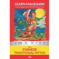 Learn Mandarin with Traditional Chinese Myths: Interlinear Mandarin to English