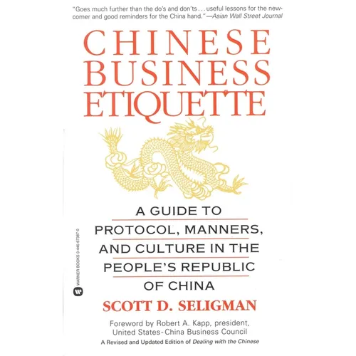 Chinese Business Etiquette